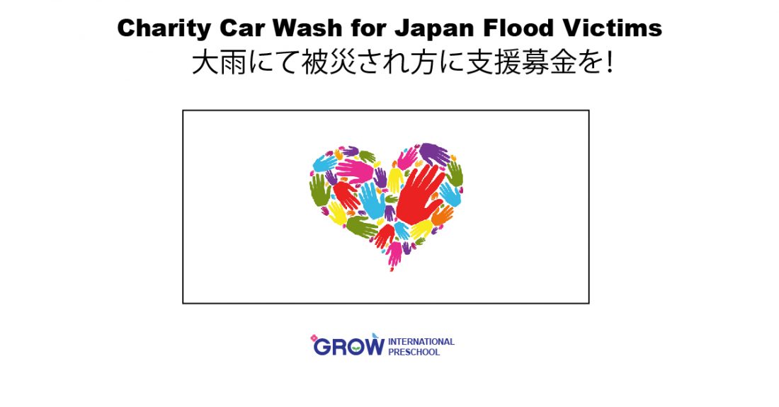 Western Japan Disaster Relief:  Charity Car Wash
