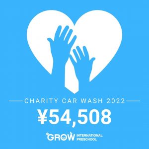 Charity Car Wash 2022