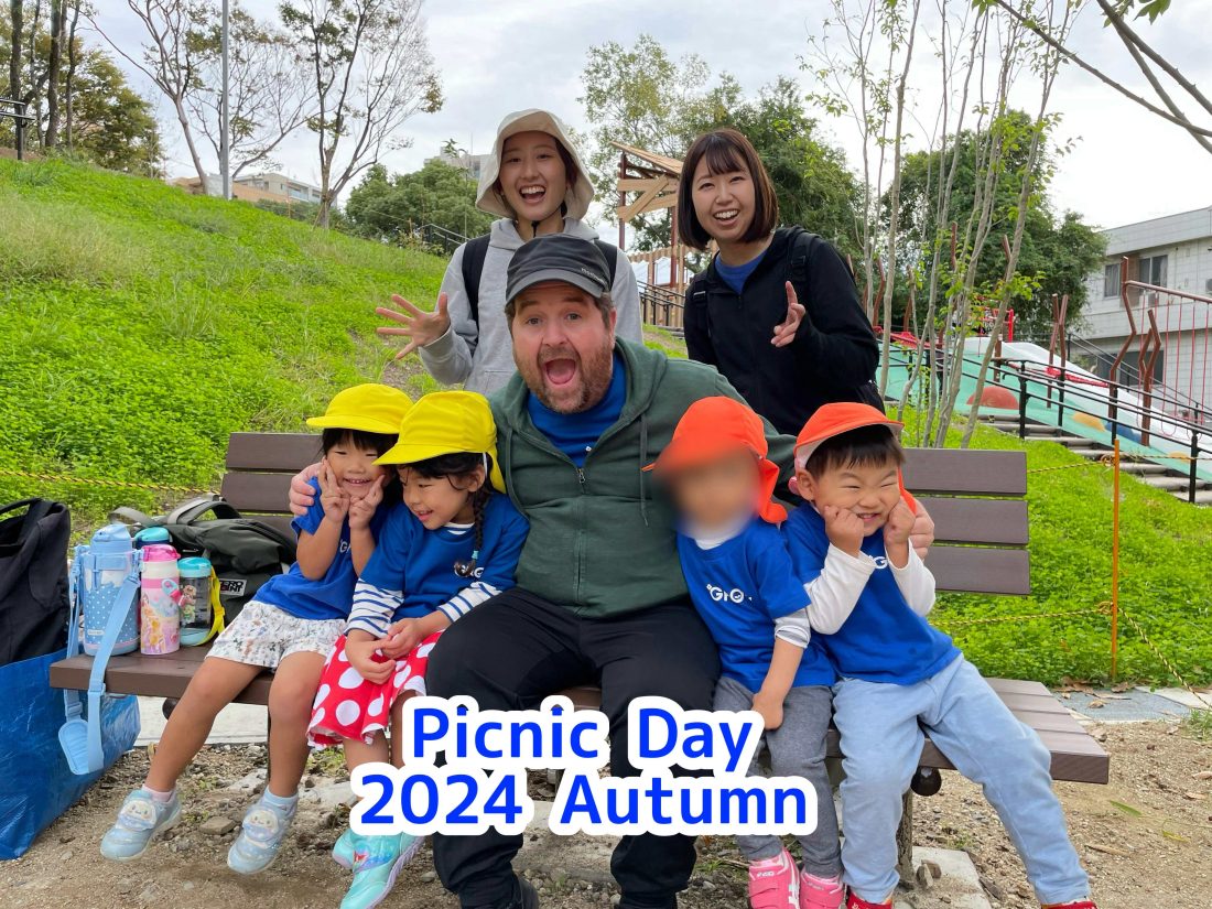 <strong>[瑞穂] Picnic Day 2024 Autumn</strong>