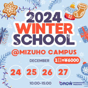 ⭐️WINTER SCHOOL 2024 in Mizuho Campus⭐️