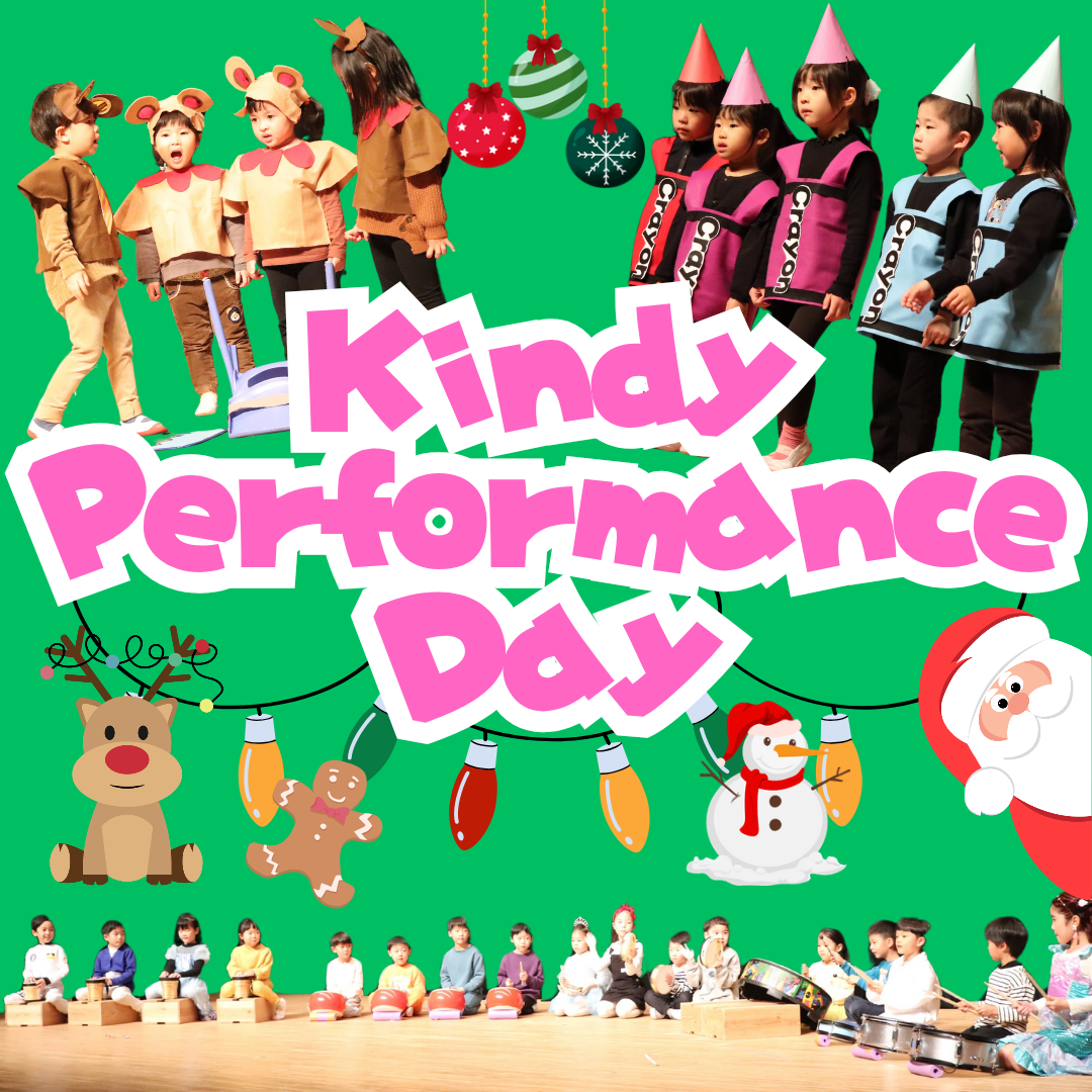 Kindy Performance 2024