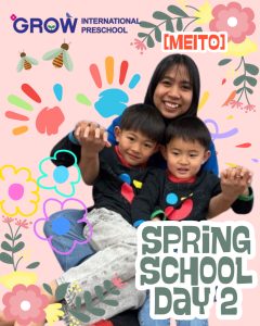 [MEITO] Spring School Day2🌸