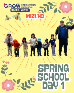 [瑞穂] 3/24 Spring School - Day 1