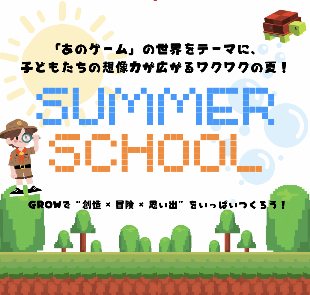 [MEITO] SS25 Week1-Day1🍉
