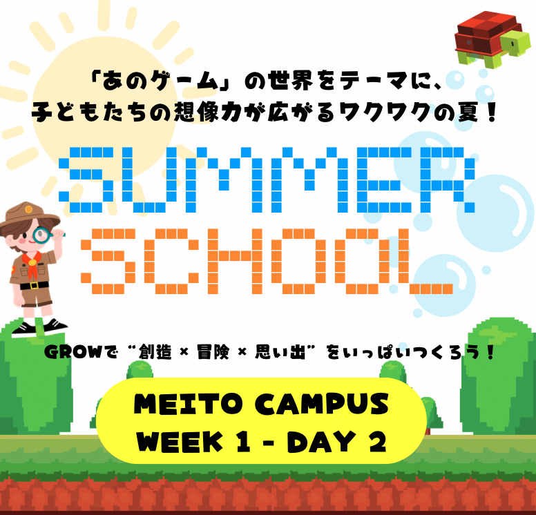 [MEITO] SS25 Week2-Day2☀️