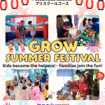 [MEITO] 🎐GROW Preschool Summer Festival 開催しました！🎉