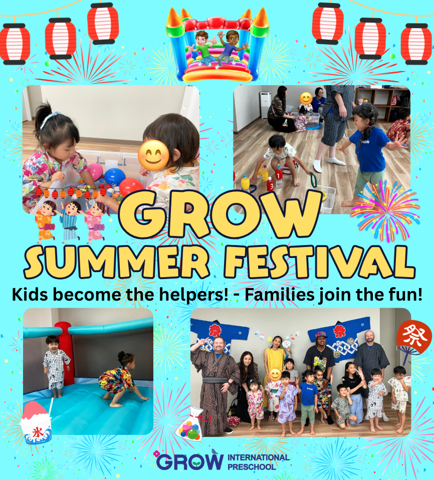 [MIZUHO] 🎐GROW瑞穂プリスクール 夏祭りを開催しました！🎉