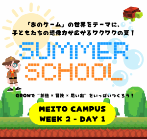 [MEITO] SS25 - Week 2 Day 1 🏊💦