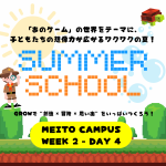 [MEITO] SS25 - Week 2 Day 4