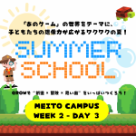[MEITO] SS25 - Week 2 Day 3