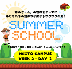 [MEITO] SS25 - Week 2 Day 3