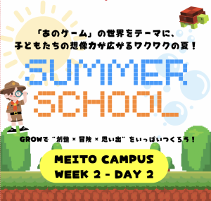 [MEITO] SS25 - Week 2 Day 2
