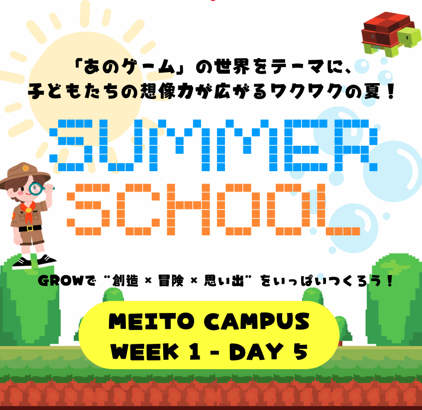 [MEITO] SS25-WEEK1-DAY5🍧